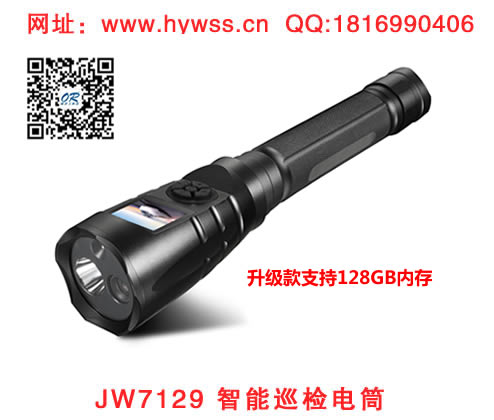 ������JW7129����Ѳ���Ͳ