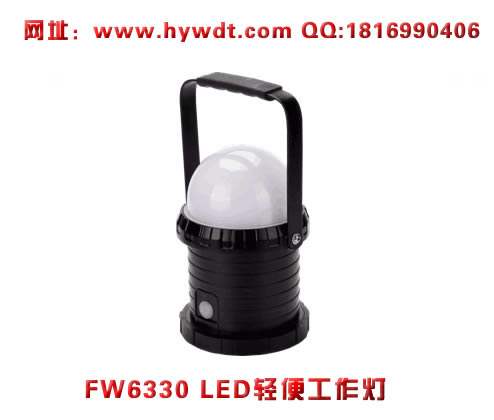 ������FW6330LED��㹤��