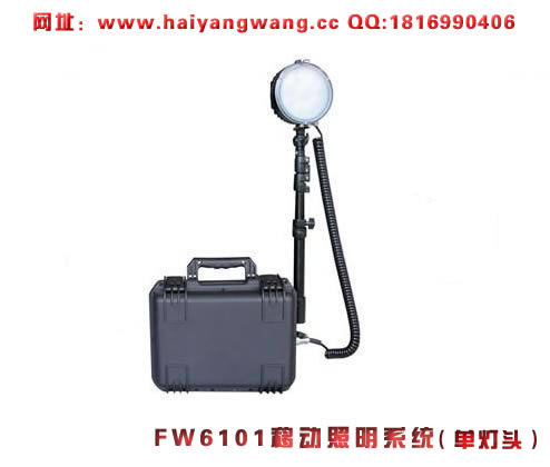 ������FW6106�ƶ�����ϵͳ