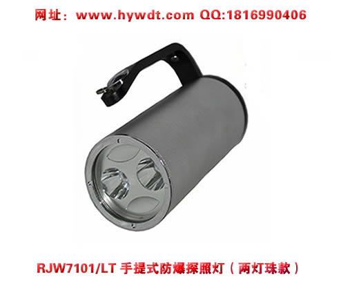 ������RJW7101/LT̽�յ�