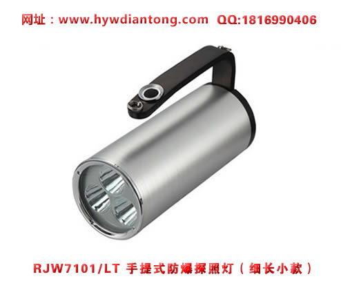 ������RJW7101/LT����ʽ