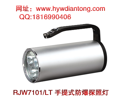 ������RJW7101/LT����ʽ