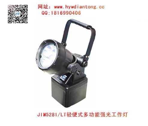 ������JIW5281/LT������