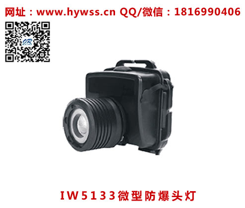 ������IW5133/LT����ͷ��