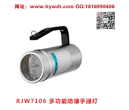 ������RJW7106A/B������