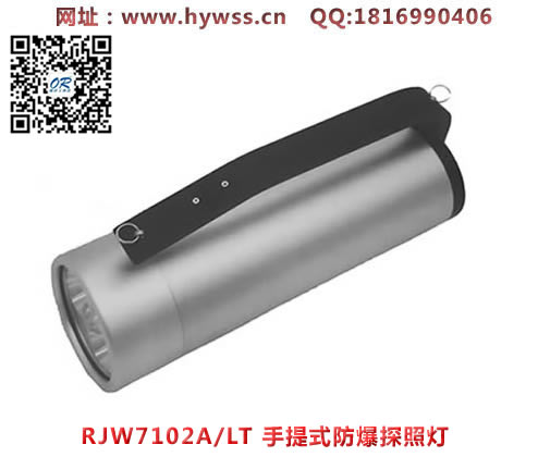 ������RJW7102A/LT