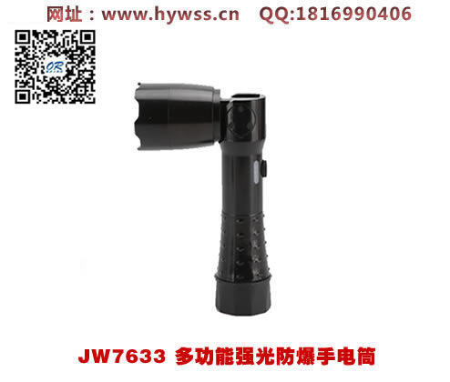 ������JW7633ǿ�������Ͳ