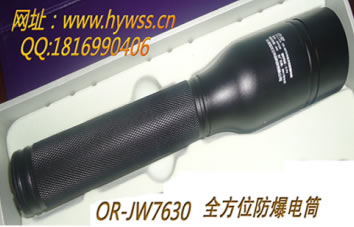 ������JW7630�����ֵ�Ͳ