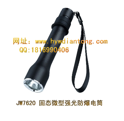 ������JW7620ǿ������ֵ�Ͳ