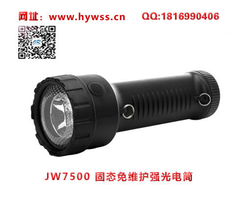 ������JW7500ǿ���ֵ�Ͳ