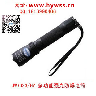 ������JW7623/HZǿ���Ͳ