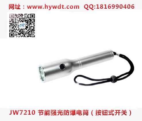 ������JW7210ǿ�������Ͳ