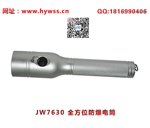 �������ֵ�ͲJW7630