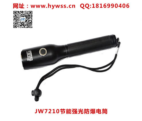 ������JW7210ǿ�������Ͳ