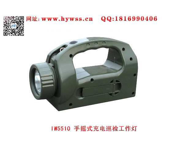 ������IW5510/BH��ҡ��