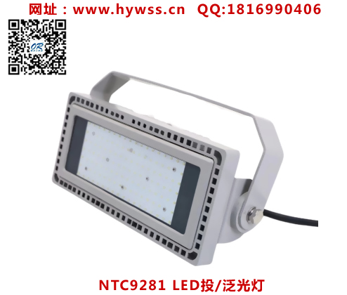 ���庣����NTC9281�����