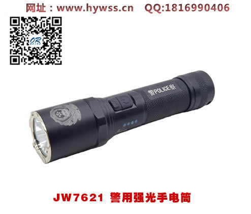 ���庣����JW7621�ֵ�Ͳ