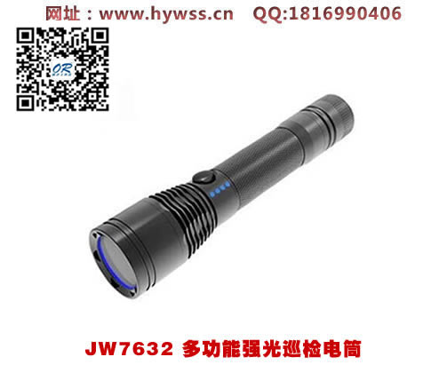 ���庣����JW7632ǿ���ֵ�Ͳ
