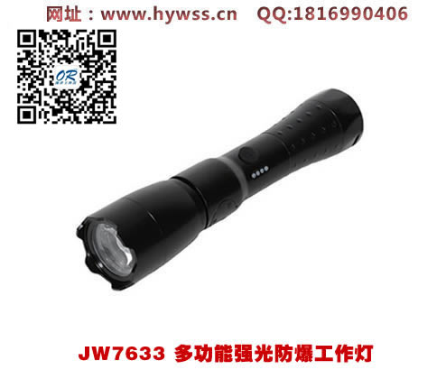 ���庣����JW7633ǿ���ֵ�Ͳ