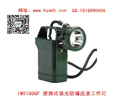 ������IW5100GF������