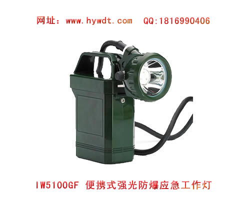 ������IW5100Gǿ�⹤����