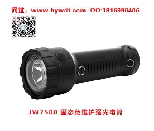 ������JW7500��̬ǿ���Ͳ