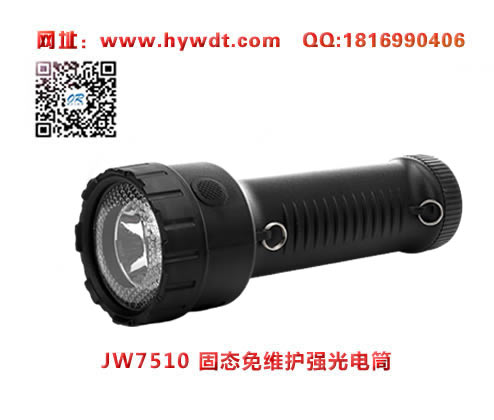 ������JW7510ǿ���ֵ�Ͳ