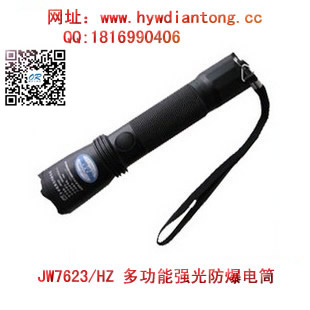 ������JW7623/HZǿ���Ͳ