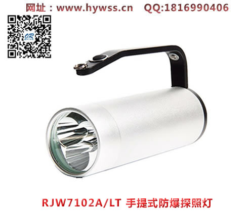 �㽭���庣����RJW7102A